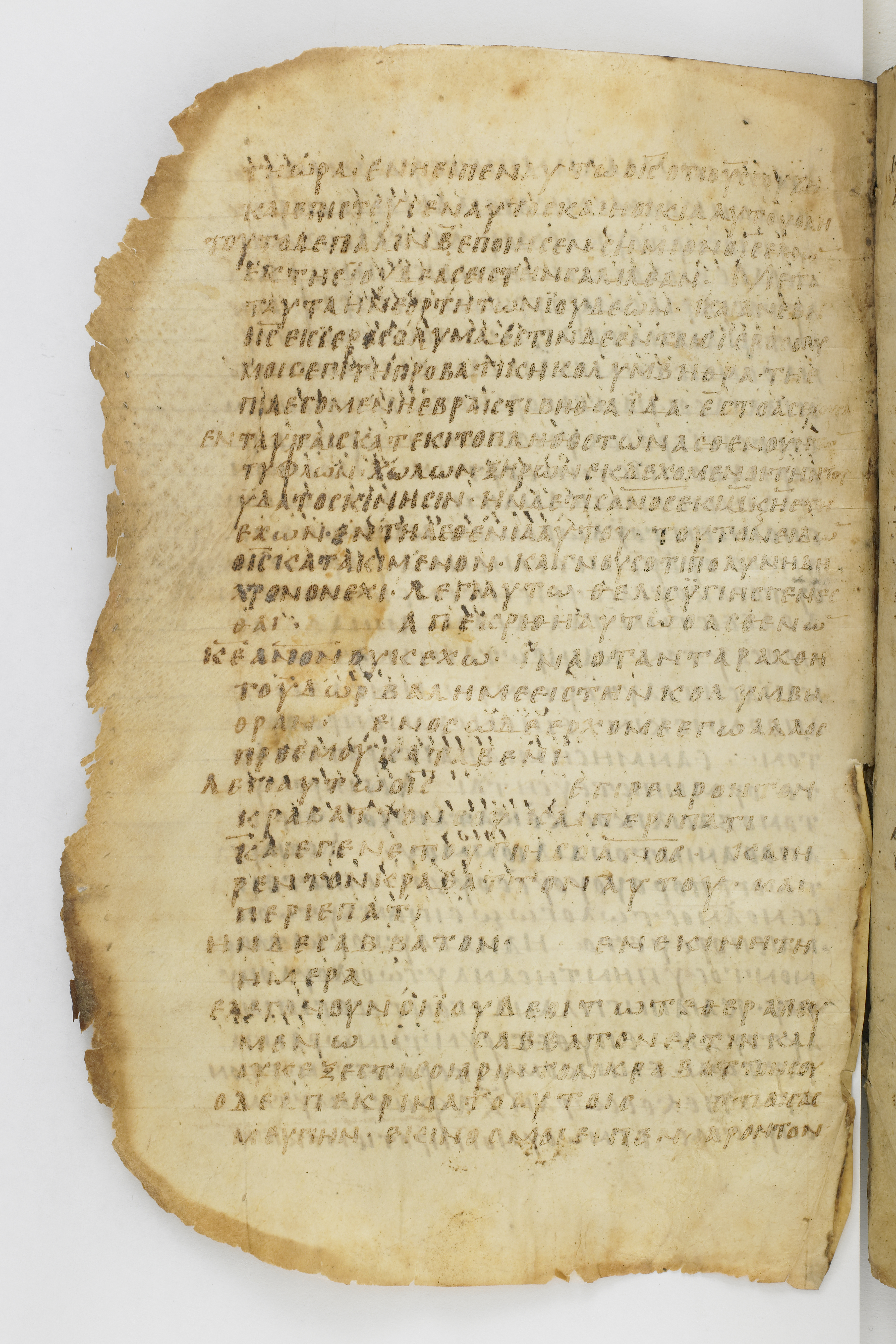 Codex Washingtonianus showing John 5:2 from Late 4th to 5th Century found in Egypt (possibly near the Pyramids), currently housed at Freer Gallery of Art, Smithsonian Institution, Washington, D.C.